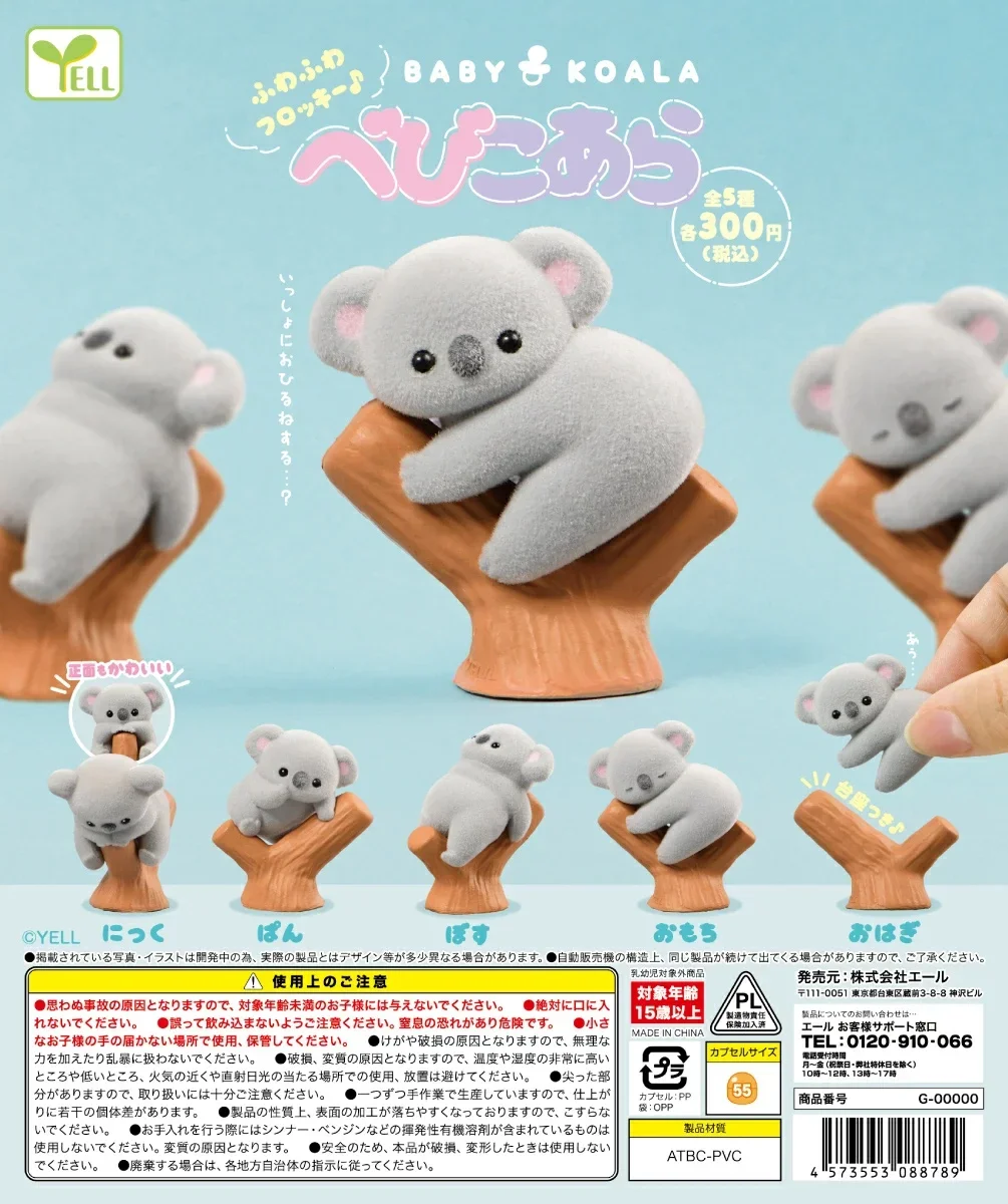 Yell capsule toys cute kawaii  – обзор и цена Baby Products In Japan