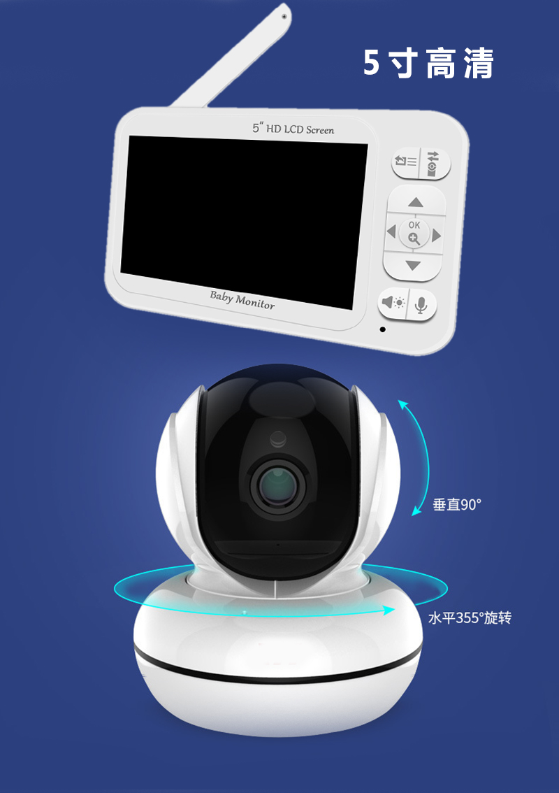 5Inch Screen Temperature Monit – обзор и цена Wireless Baby Monitor